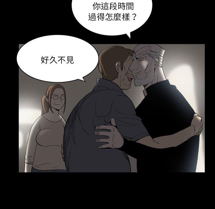 [韩国漫画] 解忧咖啡 剧情,女学生#[81P]-36