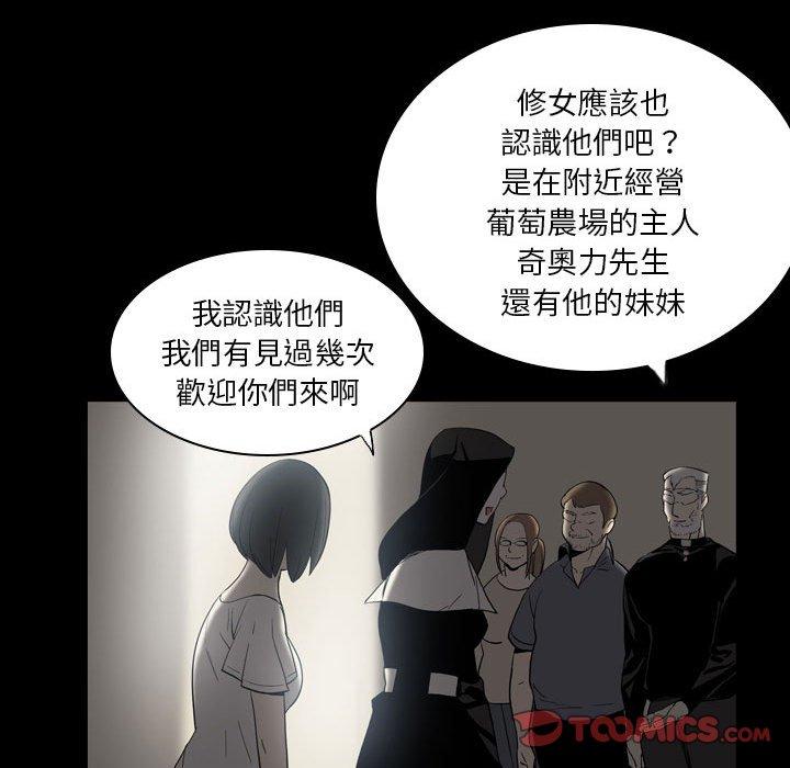 [韩国漫画] 解忧咖啡 剧情,女学生#[81P]-37