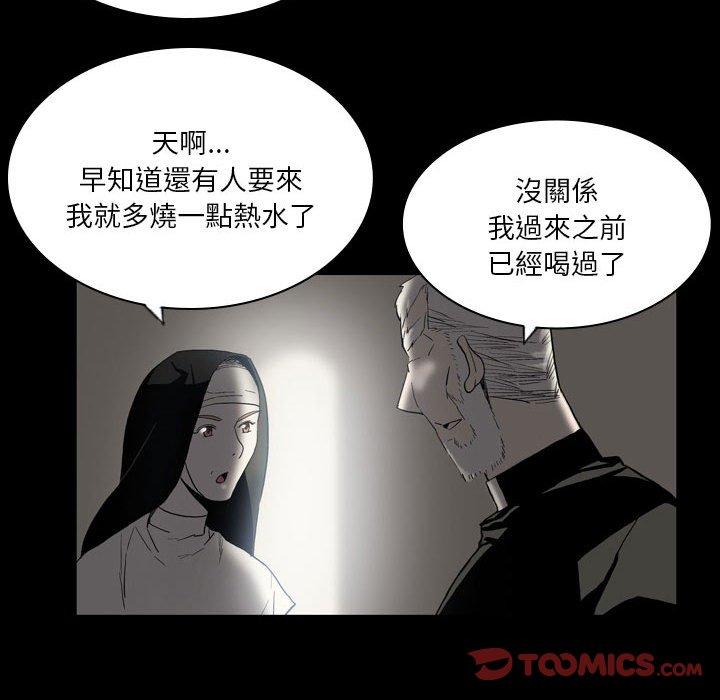 [韩国漫画] 解忧咖啡 剧情,女学生#[81P]-41