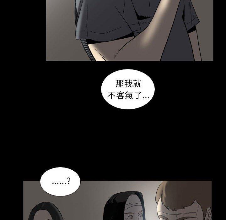 [韩国漫画] 解忧咖啡 剧情,女学生#[81P]-43