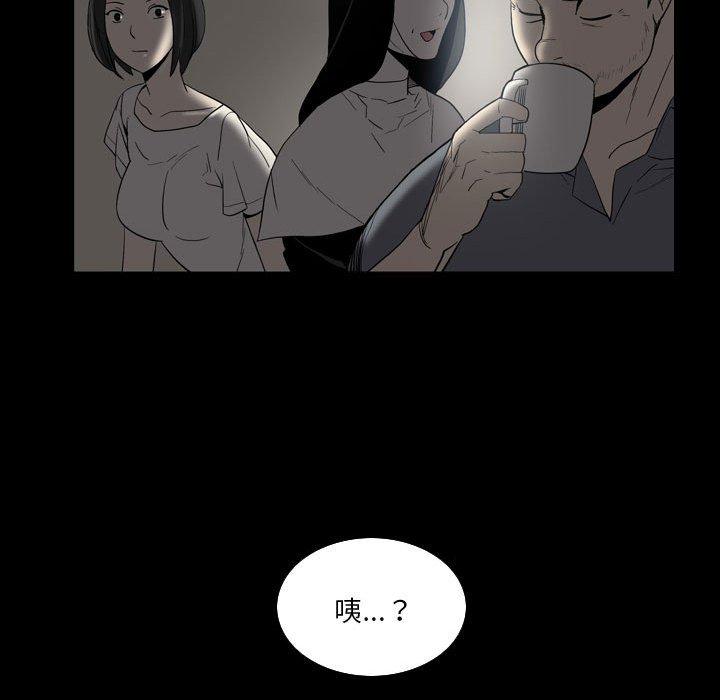[韩国漫画] 解忧咖啡 剧情,女学生#[81P]-44