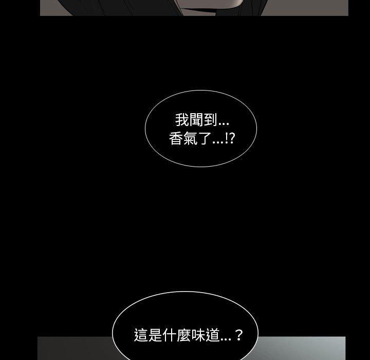 [韩国漫画] 解忧咖啡 剧情,女学生#[81P]-46