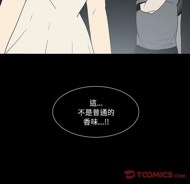 [韩国漫画] 解忧咖啡 剧情,女学生#[81P]-49