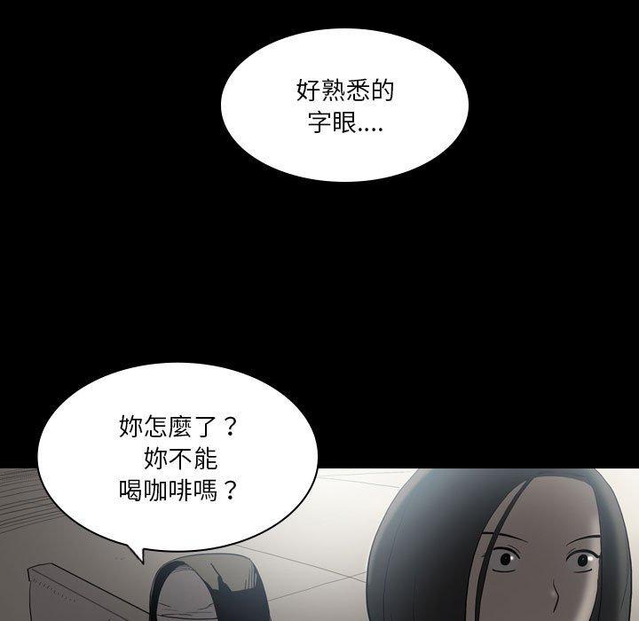 [韩国漫画] 解忧咖啡 剧情,女学生#[81P]-5