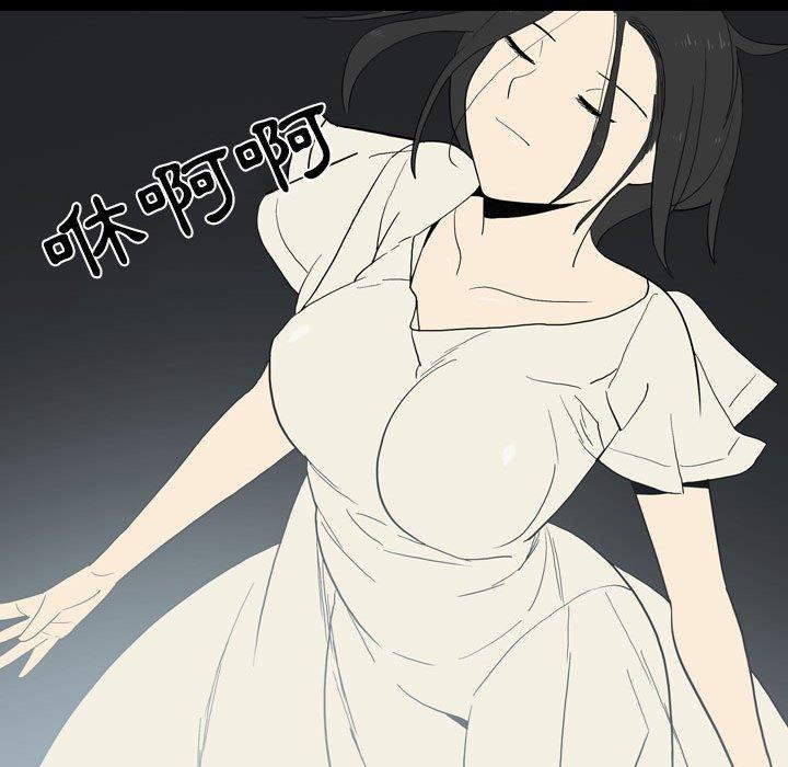 [韩国漫画] 解忧咖啡 剧情,女学生#[81P]-50