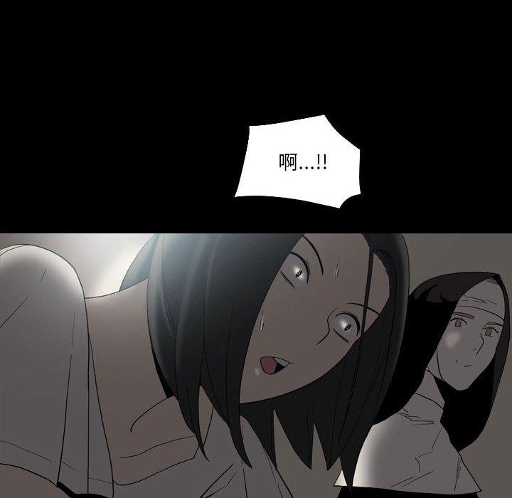 [韩国漫画] 解忧咖啡 剧情,女学生#[81P]-58