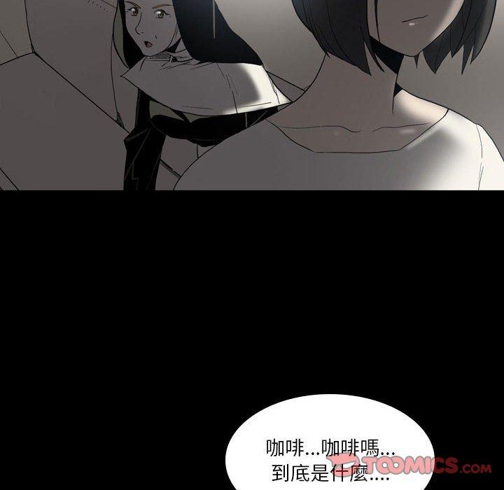 [韩国漫画] 解忧咖啡 剧情,女学生#[81P]-6