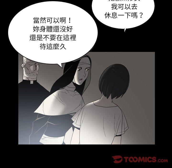[韩国漫画] 解忧咖啡 剧情,女学生#[81P]-61