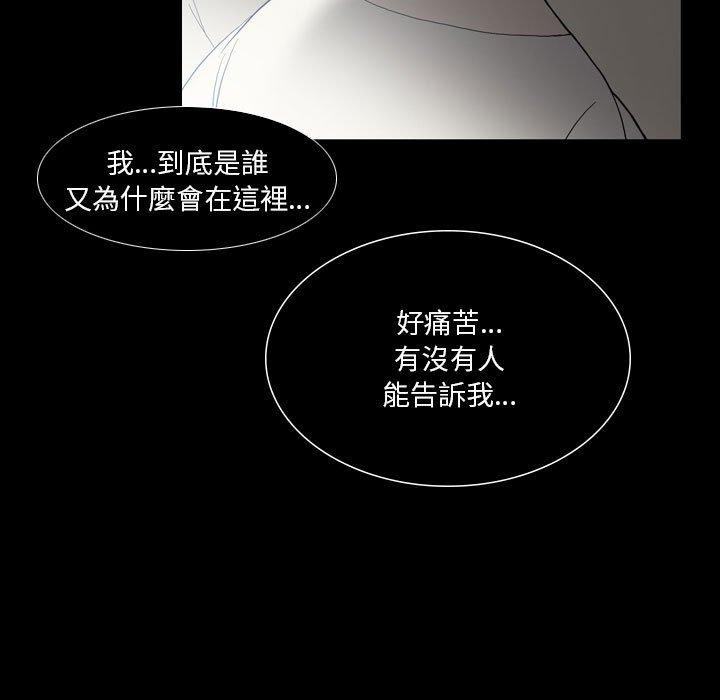[韩国漫画] 解忧咖啡 剧情,女学生#[81P]-63