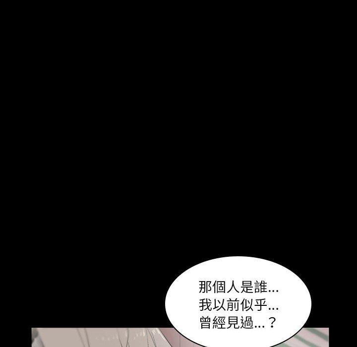 [韩国漫画] 解忧咖啡 剧情,女学生#[81P]-7