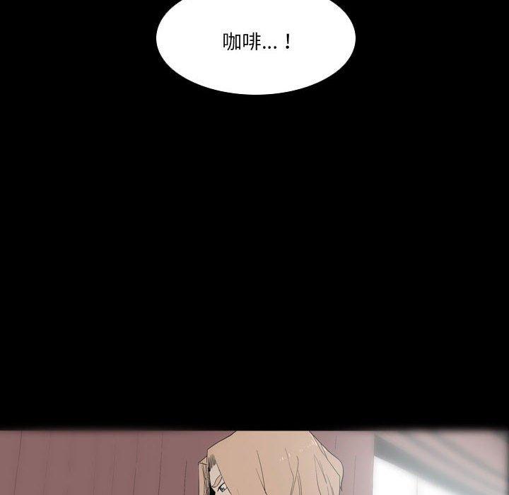 [韩国漫画] 解忧咖啡 剧情,女学生#[81P]-74