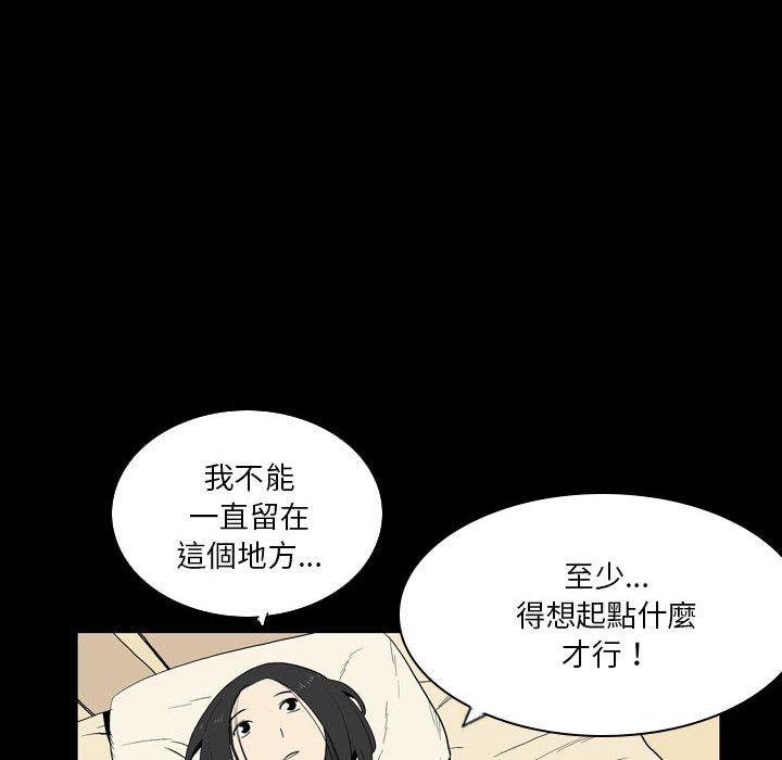 [韩国漫画] 解忧咖啡 剧情,女学生#[81P]-76