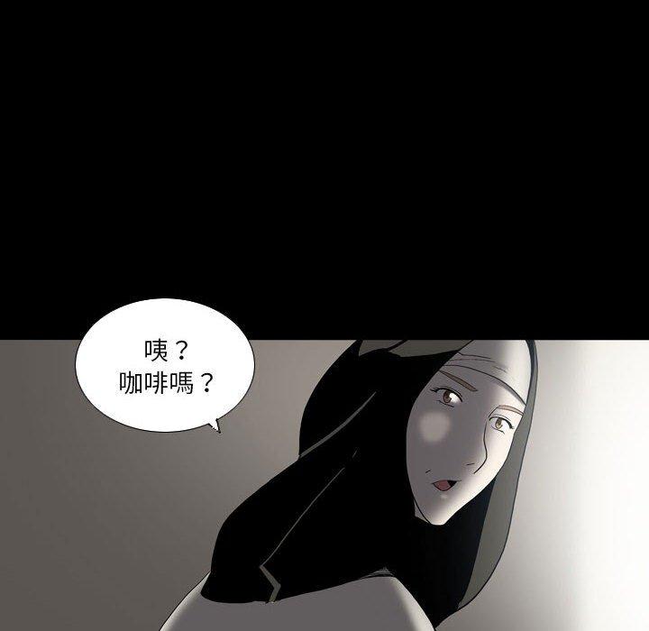 [韩国漫画] 解忧咖啡 剧情,女学生#[81P]-78