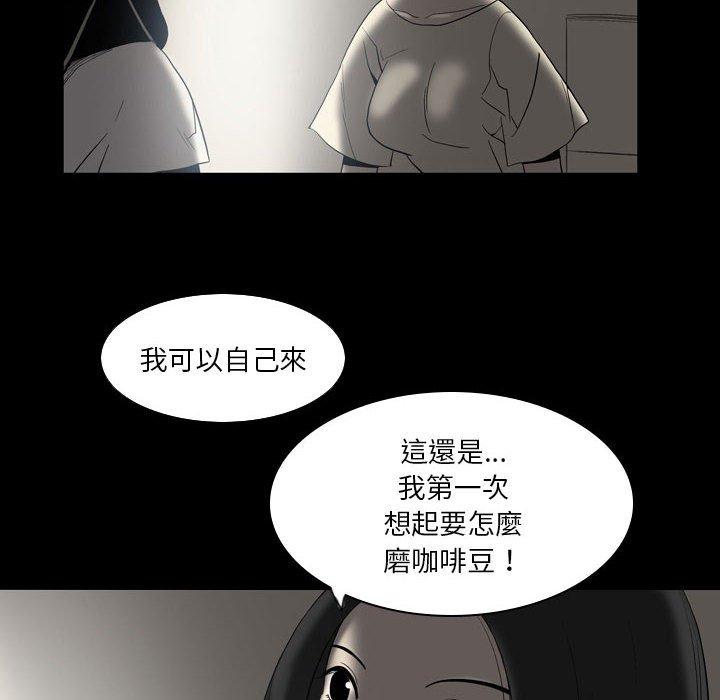 [韩国漫画] 解忧咖啡 剧情,女学生#[81P]-80
