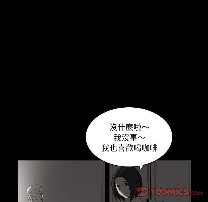 [韩国漫画] 解忧咖啡 剧情,女学生#[81P]-9