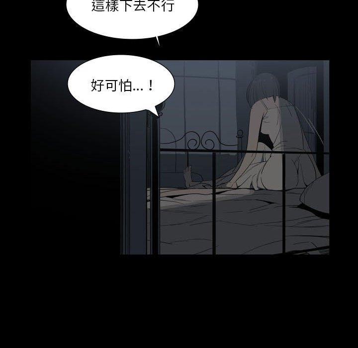 [韩国漫画] 解忧咖啡 剧情,女学生#[78P]-63