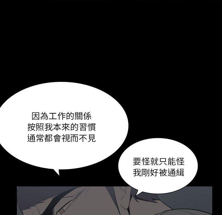 [韩国漫画] 解忧咖啡 剧情,女学生#[78P]-75