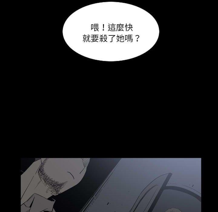[韩国漫画] 解忧咖啡 剧情,女学生#[88P]-10