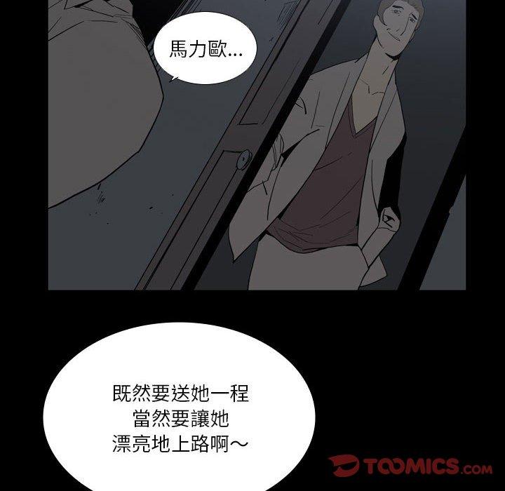 [韩国漫画] 解忧咖啡 剧情,女学生#[88P]-11