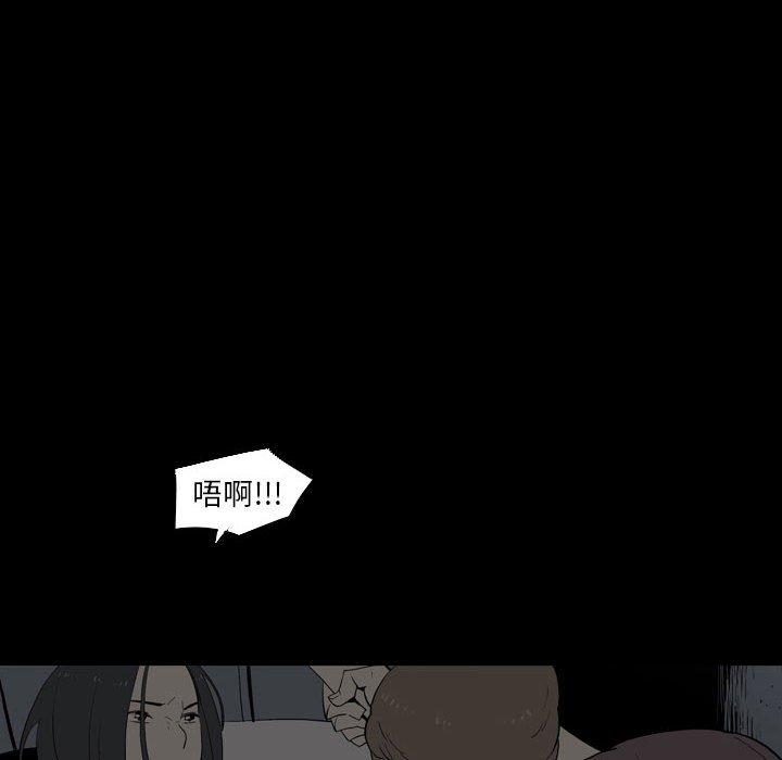[韩国漫画] 解忧咖啡 剧情,女学生#[88P]-13
