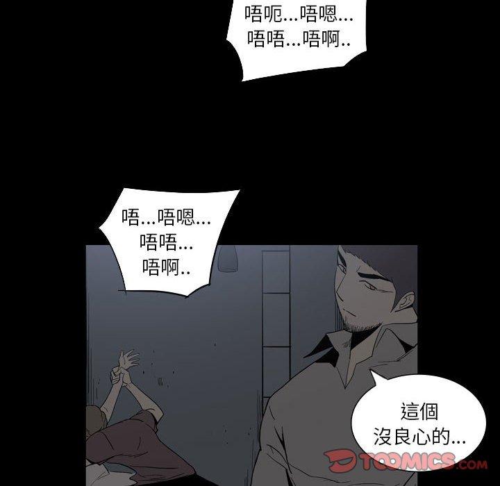 [韩国漫画] 解忧咖啡 剧情,女学生#[88P]-15