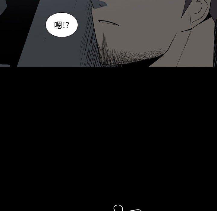 [韩国漫画] 解忧咖啡 剧情,女学生#[88P]-17
