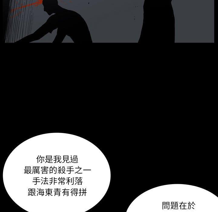 [韩国漫画] 解忧咖啡 剧情,女学生#[88P]-22