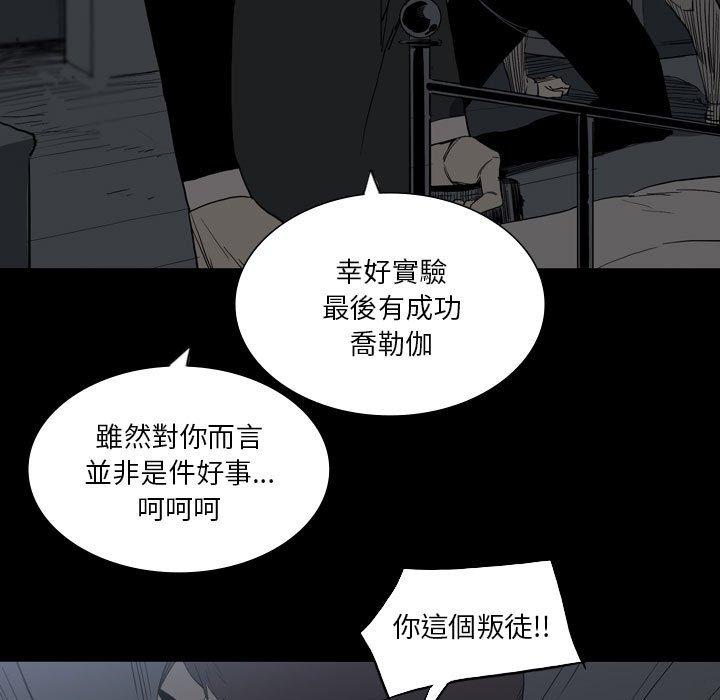 [韩国漫画] 解忧咖啡 剧情,女学生#[88P]-24