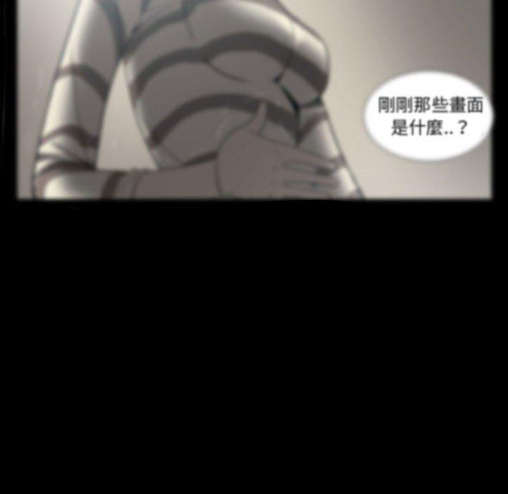 [韩国漫画] 解忧咖啡 剧情,女学生#[88P]-37