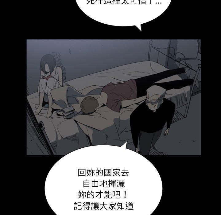 [韩国漫画] 解忧咖啡 剧情,女学生#[88P]-42
