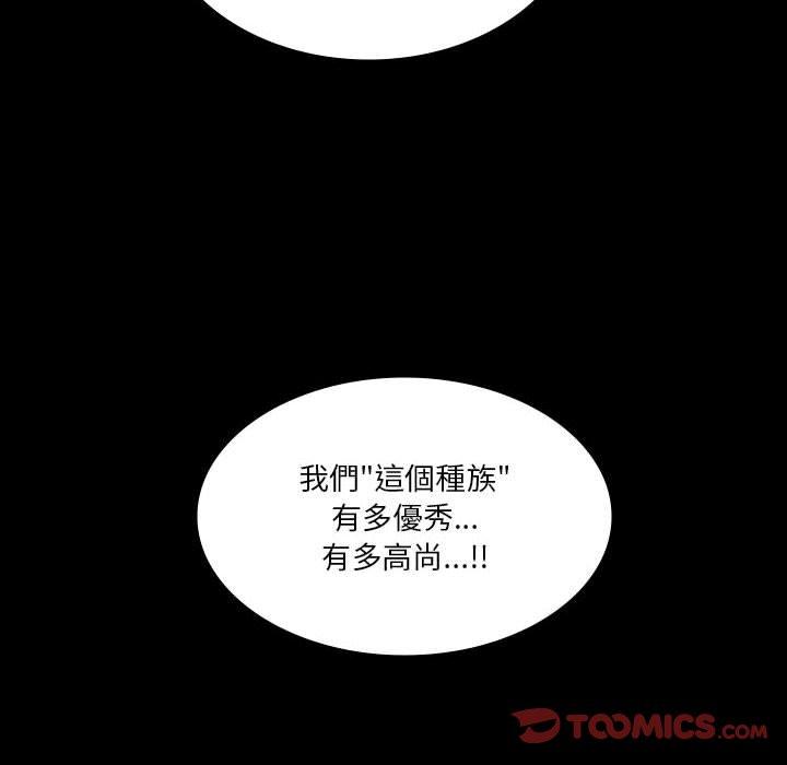 [韩国漫画] 解忧咖啡 剧情,女学生#[88P]-43
