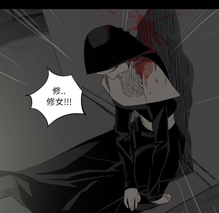 [韩国漫画] 解忧咖啡 剧情,女学生#[88P]-46