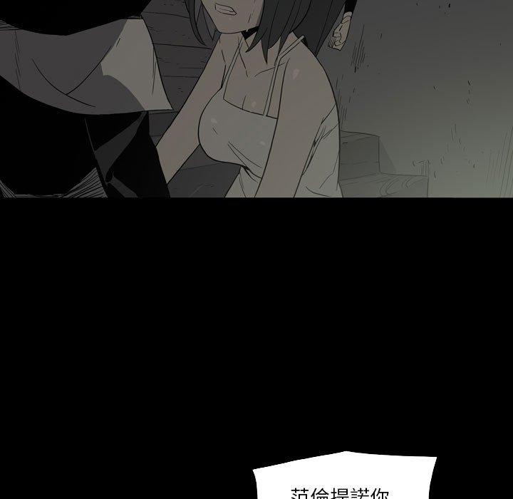 [韩国漫画] 解忧咖啡 剧情,女学生#[88P]-48