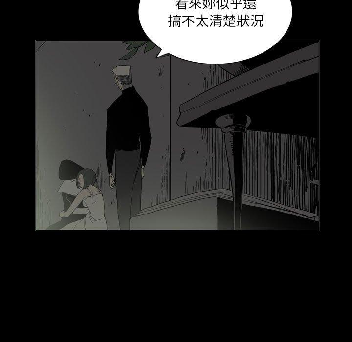 [韩国漫画] 解忧咖啡 剧情,女学生#[88P]-50