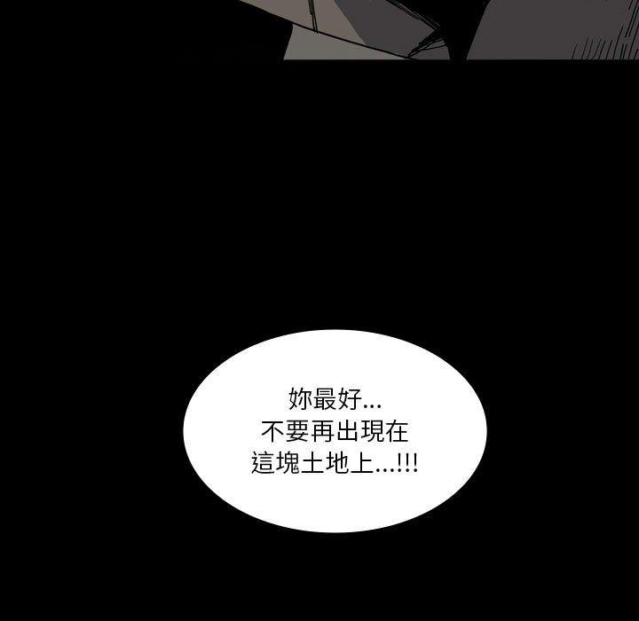 [韩国漫画] 解忧咖啡 剧情,女学生#[88P]-52