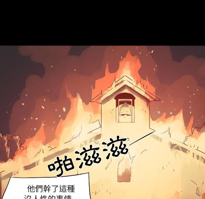 [韩国漫画] 解忧咖啡 剧情,女学生#[88P]-56
