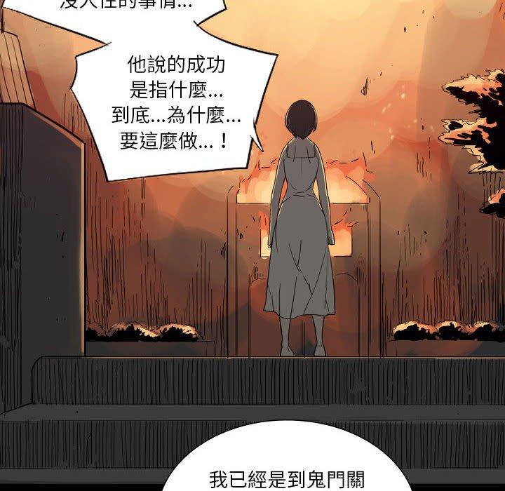 [韩国漫画] 解忧咖啡 剧情,女学生#[88P]-57