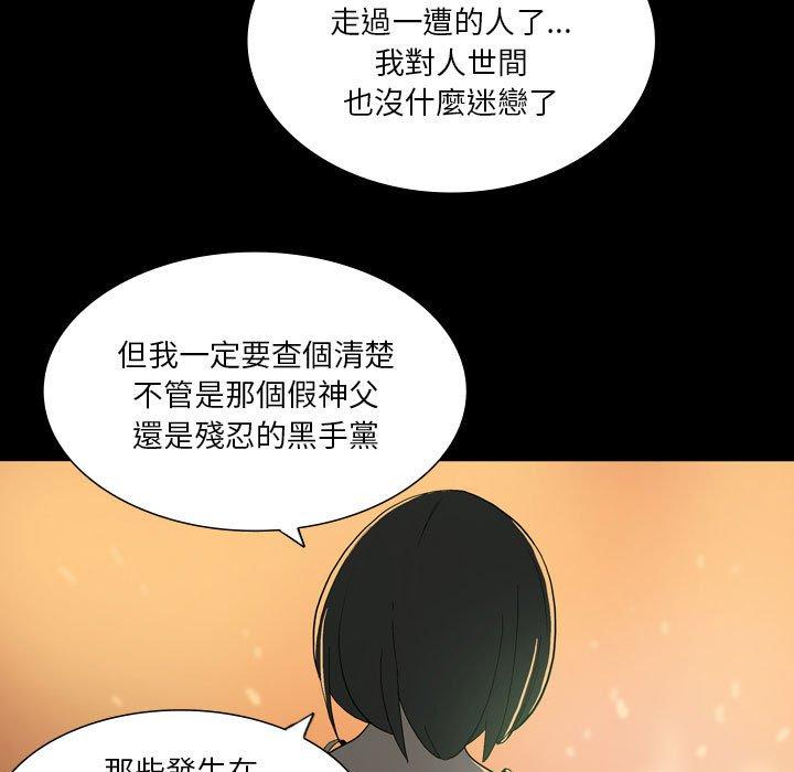 [韩国漫画] 解忧咖啡 剧情,女学生#[88P]-58