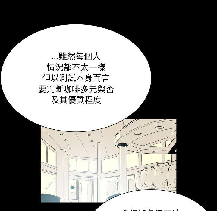 [韩国漫画] 解忧咖啡 剧情,女学生#[88P]-61