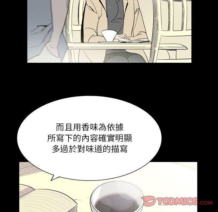 [韩国漫画] 解忧咖啡 剧情,女学生#[88P]-63