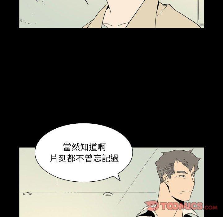 [韩国漫画] 解忧咖啡 剧情,女学生#[88P]-82