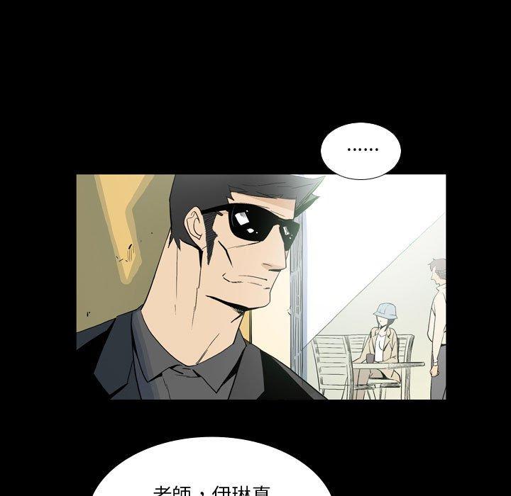 [韩国漫画] 解忧咖啡 剧情,女学生#[88P]-85