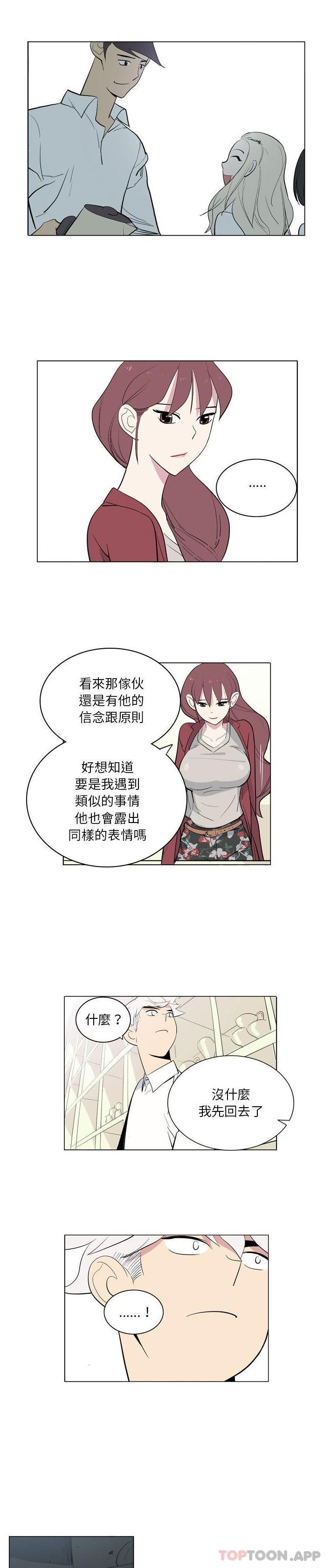 [韩国漫画] 解忧咖啡 剧情,女学生#[16P]-15