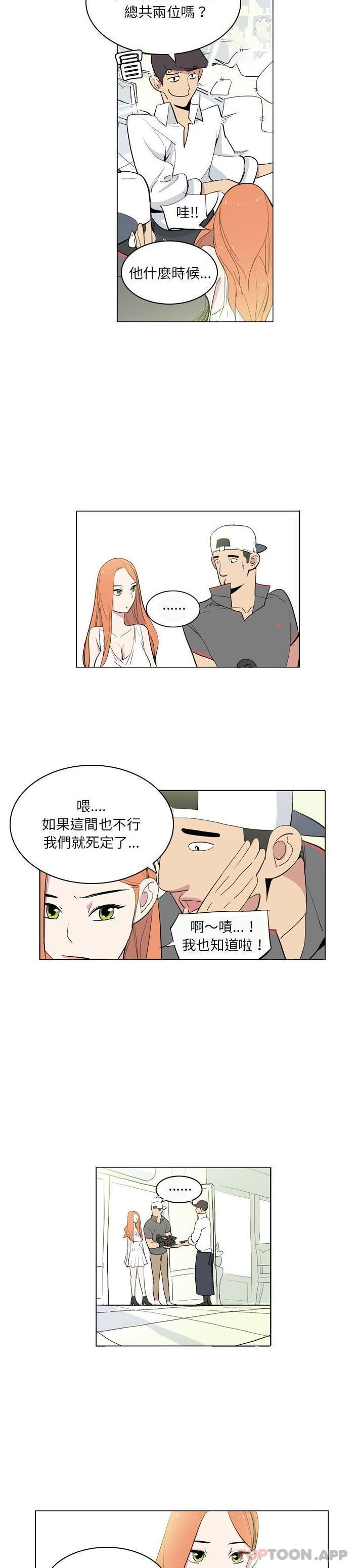 [韩国漫画] 解忧咖啡 剧情,女学生#[16P]-4