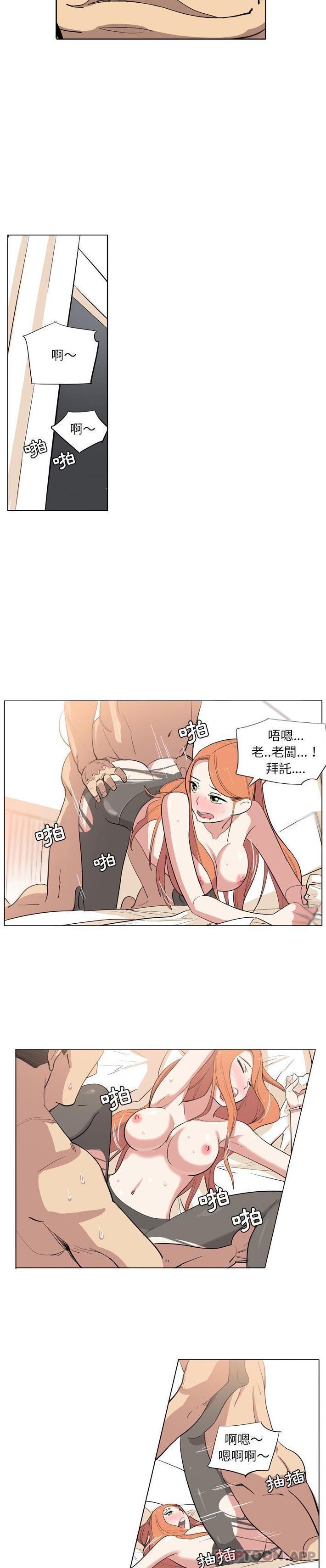 [韩国漫画] 解忧咖啡 剧情,女学生#[16P]-12