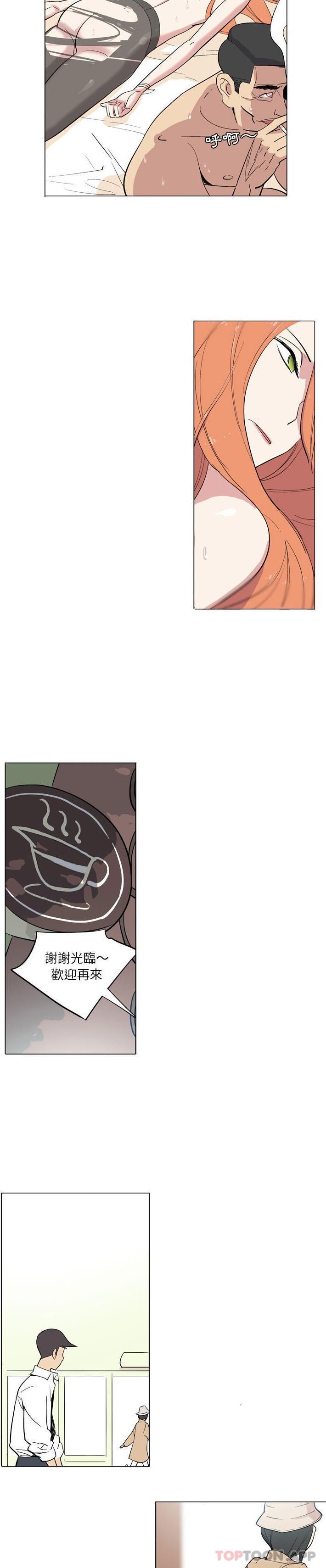[韩国漫画] 解忧咖啡 剧情,女学生#[16P]-14