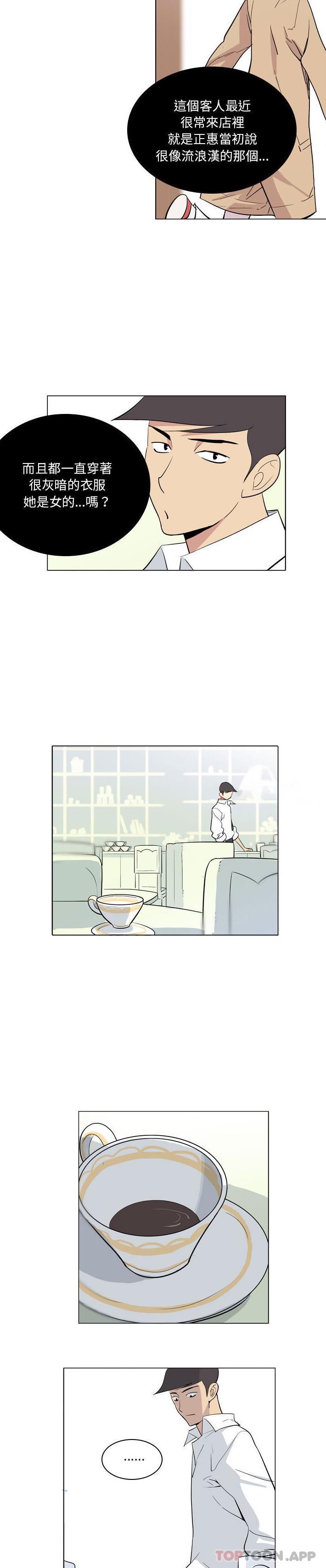 [韩国漫画] 解忧咖啡 剧情,女学生#[16P]-15