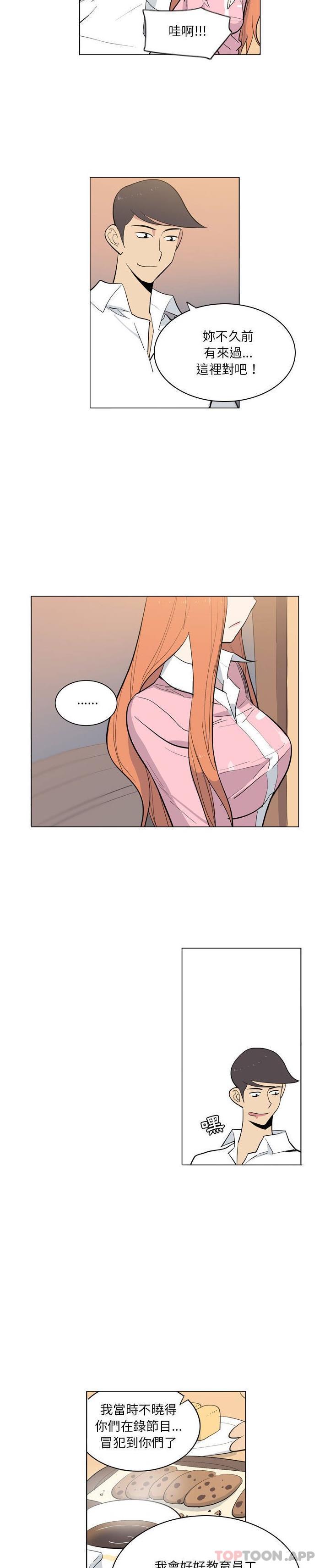 [韩国漫画] 解忧咖啡 剧情,女学生#[16P]-3