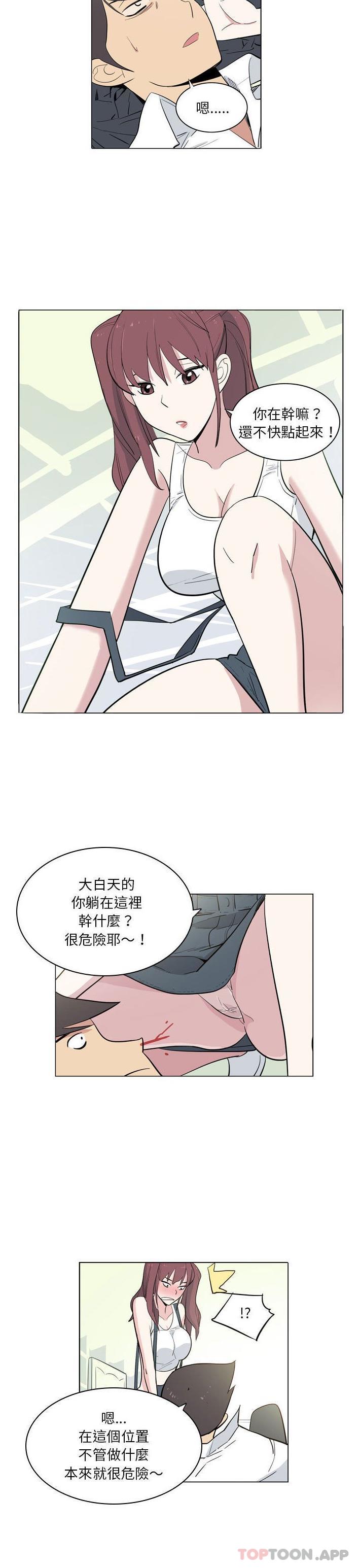 [韩国漫画] 解忧咖啡 剧情,女学生#[14P]-4