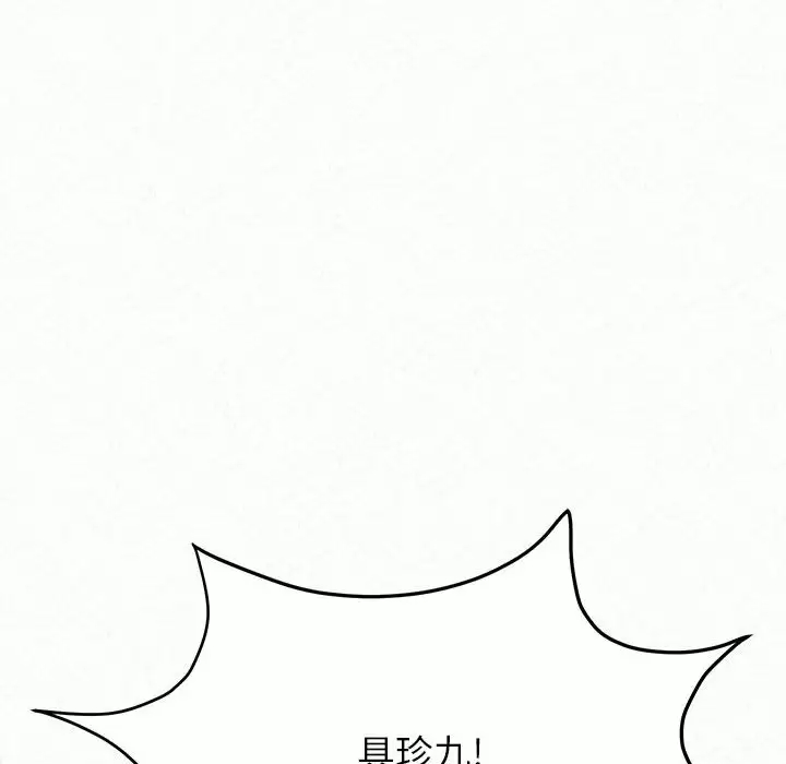[韩国漫画] 姐姐都哈我 剧情,熟女人妻,巨乳大奶#[181P]-11